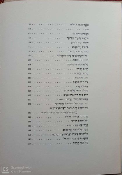 קובץ:Fifty 4.jpg