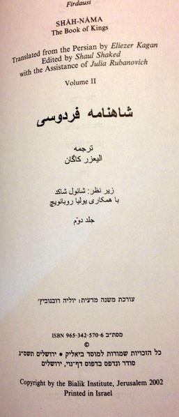 קובץ:MANN 341.jpg