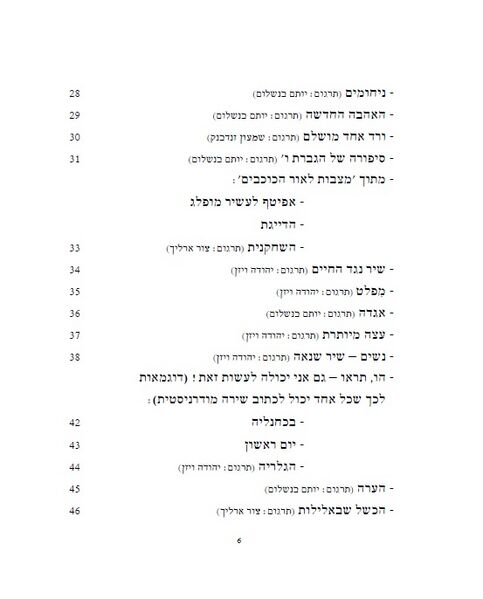 קובץ:Raa toc2.jpg