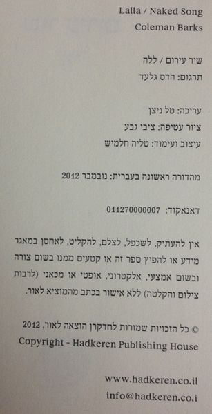 קובץ:TAL 3077.jpg