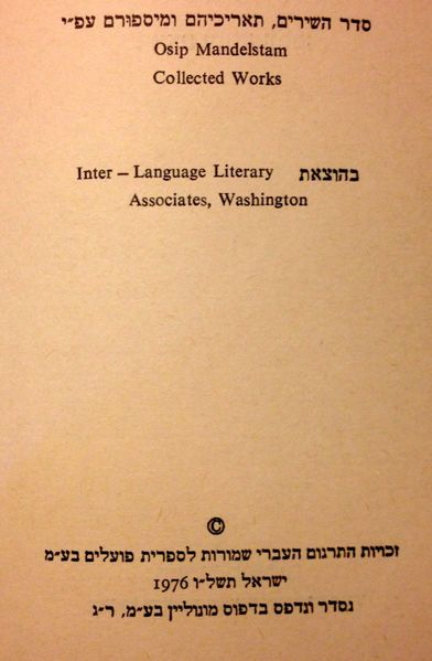 קובץ:MANN 378.jpg