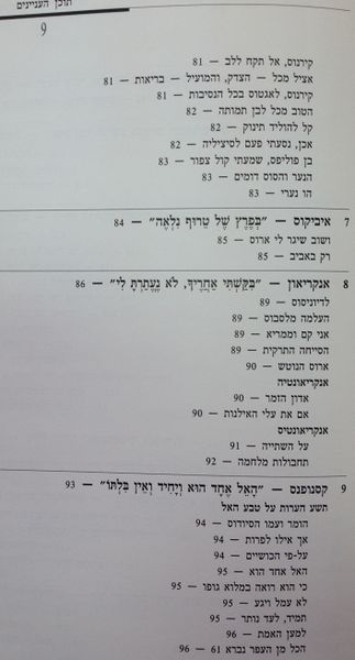 קובץ:IMG 2232.jpg