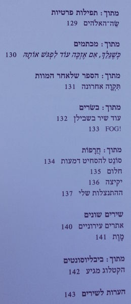 קובץ:TAL 3563.jpg