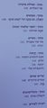 תמונה ממוזערת לגרסה מ־10:50, 28 באוקטובר 2014