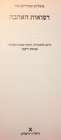קובץ:MANN 441.jpg