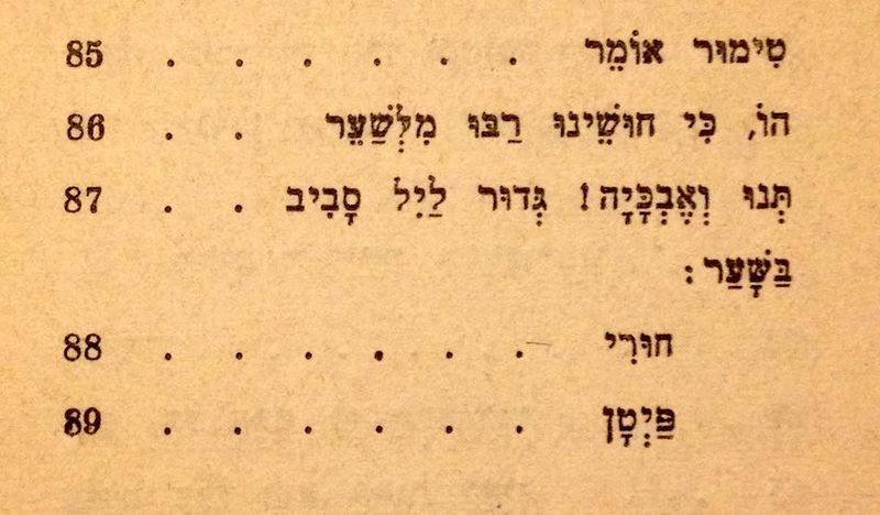 קובץ:MANN 426.jpg