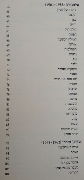 קובץ:TAL 3026.jpg