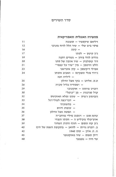 קובץ:0034 stav.jpg