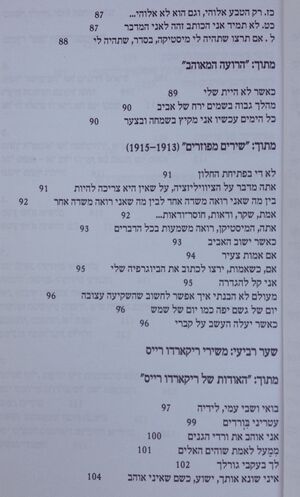TAL 3597.jpg