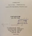 תמונה ממוזערת לגרסה מ־11:25, 2 בינואר 2020