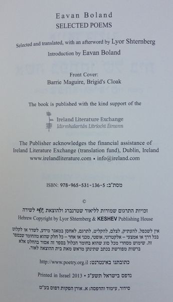 קובץ:TAL 3408.jpg