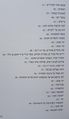 תמונה ממוזערת לגרסה מ־20:34, 9 באוגוסט 2017