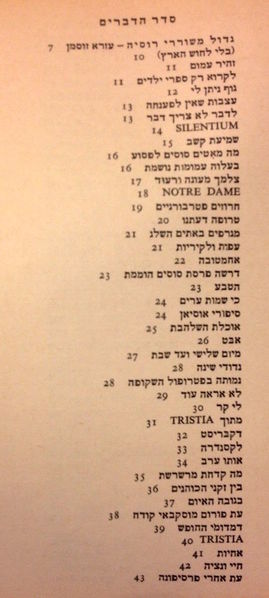 קובץ:AM2 4738.jpg