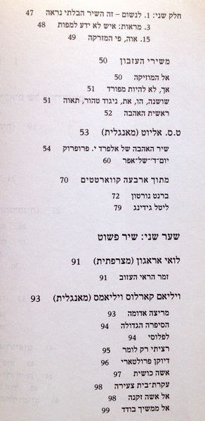 קובץ:YW 3947.jpg