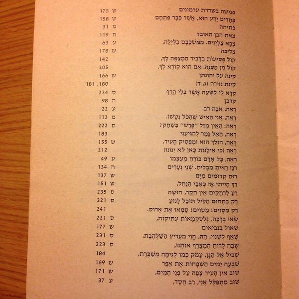 קובץ:MANN 405.jpg