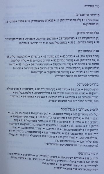 קובץ:TAL 3572.jpg