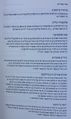 תמונה ממוזערת לגרסה מ־10:50, 28 באוקטובר 2014