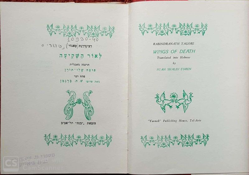 קובץ:Pua leor 1.jpg