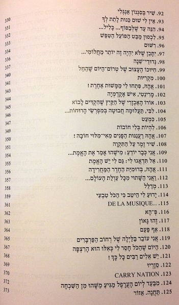 קובץ:MANN 490.jpg
