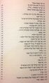 תמונה ממוזערת לגרסה מ־14:34, 20 בפברואר 2015