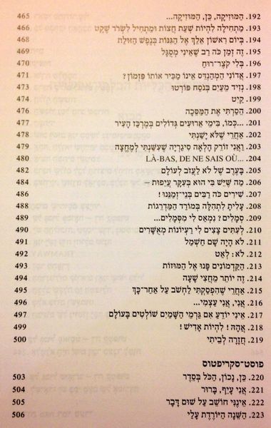 קובץ:MANN 493.jpg