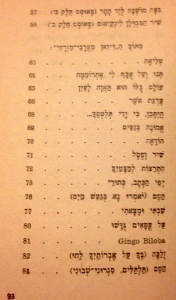 קובץ:MANN 425.jpg
