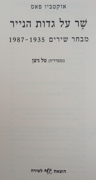 קובץ:TAL 3023.jpg