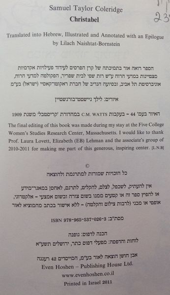 קובץ:IMG 2198.jpg