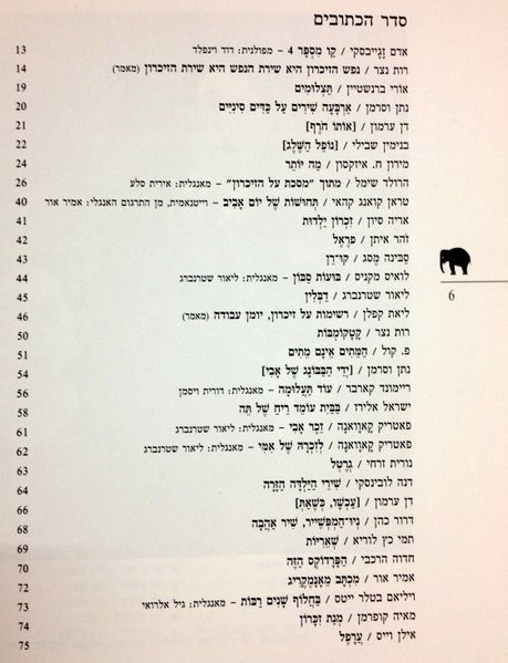 קובץ:IMG 6863.jpg