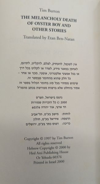 קובץ:Moto cover 2.jpg