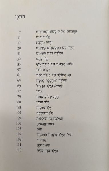 קובץ:Moto toc.jpg