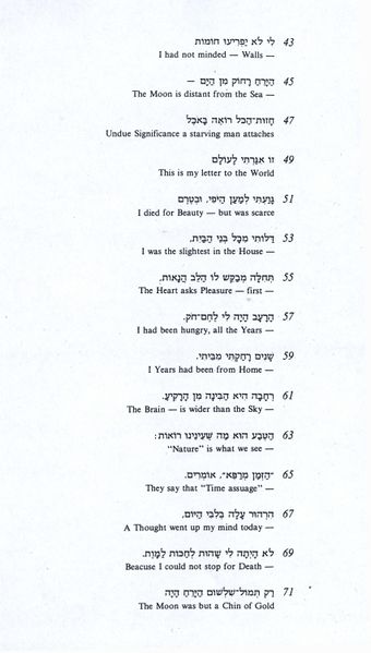 קובץ:Dickenson-expanded04.jpg