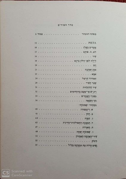 קובץ:Fifty 3.jpg
