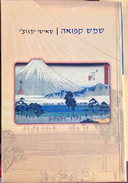 קובץ:IMG 0782.jpg