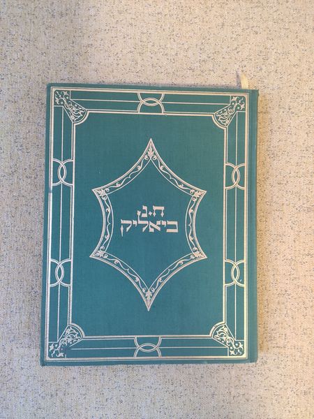 קובץ:Don Quixote 0 medium.jpg