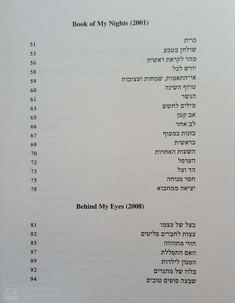 קובץ:I ask 4.jpg