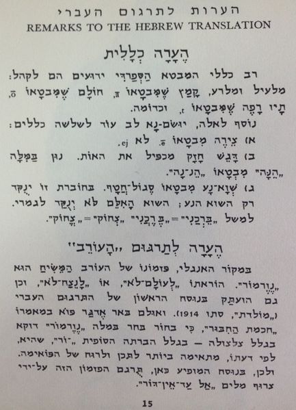 קובץ:IMG 1417.jpg