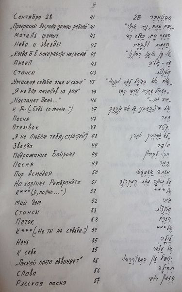 קובץ:IMG 2842.jpg