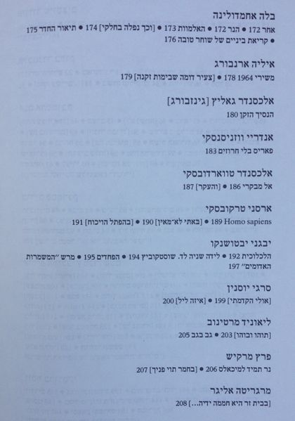 קובץ:TAL 3573.jpg