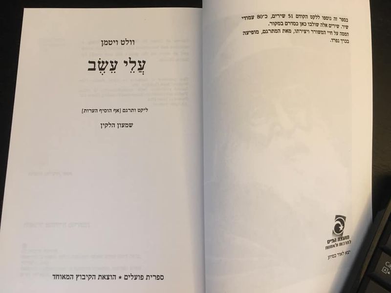 קובץ:Essev 1984 0.jpg