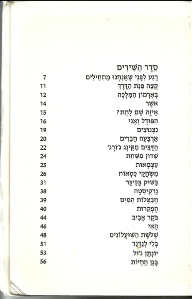 קובץ:Milne 03.png