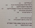 תמונה ממוזערת לגרסה מ־10:50, 28 באוקטובר 2014