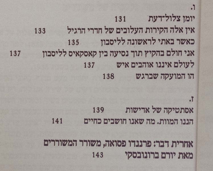 קובץ:TAL 3600.jpg