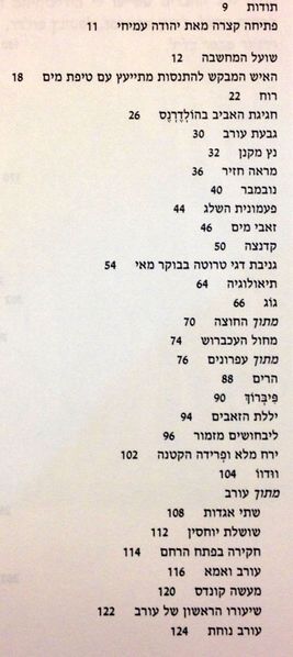 קובץ:MANN 324.jpg
