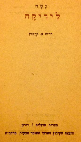 קובץ:MANN 422.jpg
