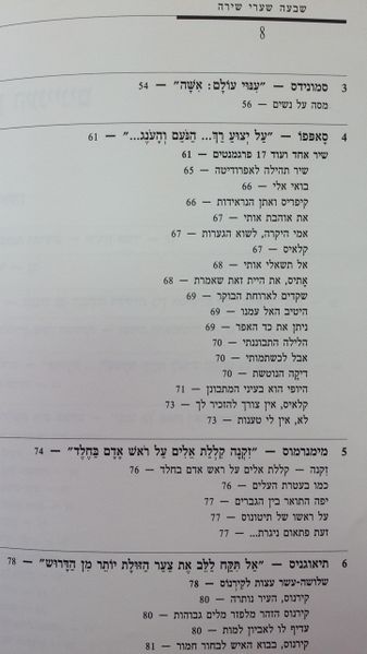 קובץ:IMG 2231.jpg