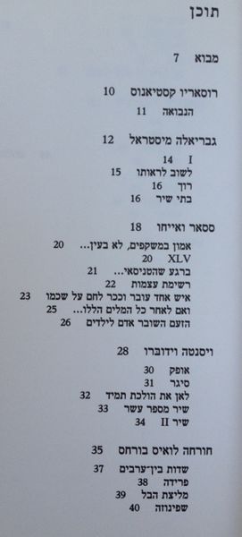 קובץ:TAL 2978.jpg