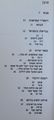תמונה ממוזערת לגרסה מ־18:25, 14 באוגוסט 2014