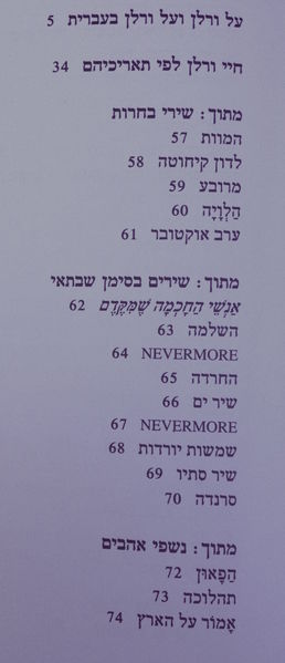 קובץ:TAL 3560.jpg