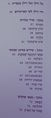 תמונה ממוזערת לגרסה מ־10:50, 28 באוקטובר 2014